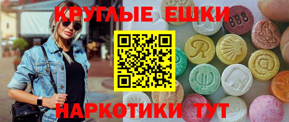 даркнет официальный сайт  Вход с VPN  Лосино-Петровский  Ecstasy XTC 