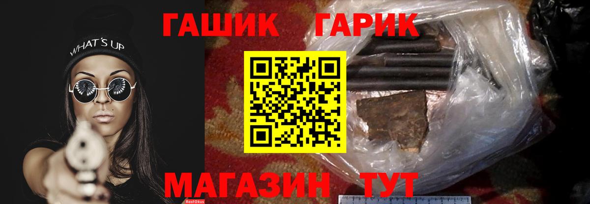 Гашиш Ice-O-Lator Лосино-Петровский