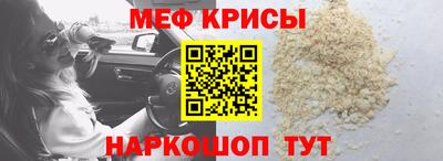 мефедрон VHQ Ипатово