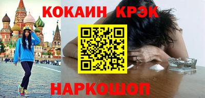мефедрон VHQ Ипатово