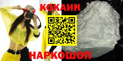 мефедрон VHQ Ипатово
