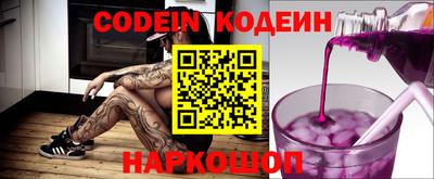 прущие грибы Заводоуковск