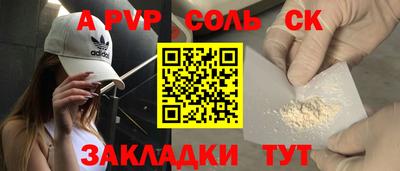 прущие грибы Заводоуковск