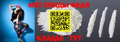 первитин Изобильный