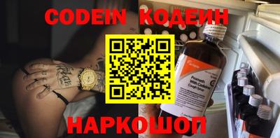 мефедрон VHQ Ипатово