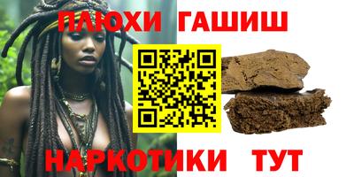 прущие грибы Заводоуковск