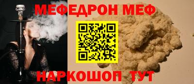 прущие грибы Заводоуковск