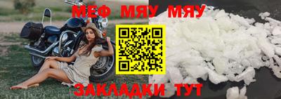 прущие грибы Заводоуковск