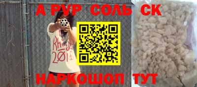 прущие грибы Заводоуковск
