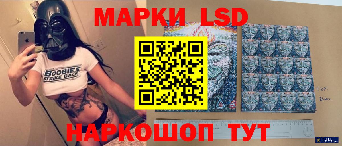 ЛСД экстази ecstasy Лосино-Петровский