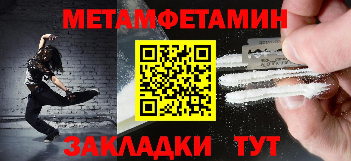 Лосино-Петровский  ГАШИШ  Вход с VPN  МАРИХУАНА  КЕТАМИН  АМФЕТАМИН   МЕТ  Гашиш  Меф МЯУ МЯУ кристаллы  COCAIN 