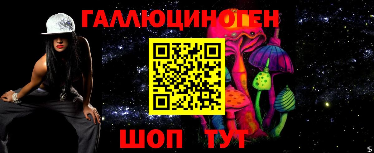 Псилоцибиновые грибы мухоморы  Галлюциногенные грибы MAGIC MUSHROOMS  Вход с VPN  Лосино-Петровский 
