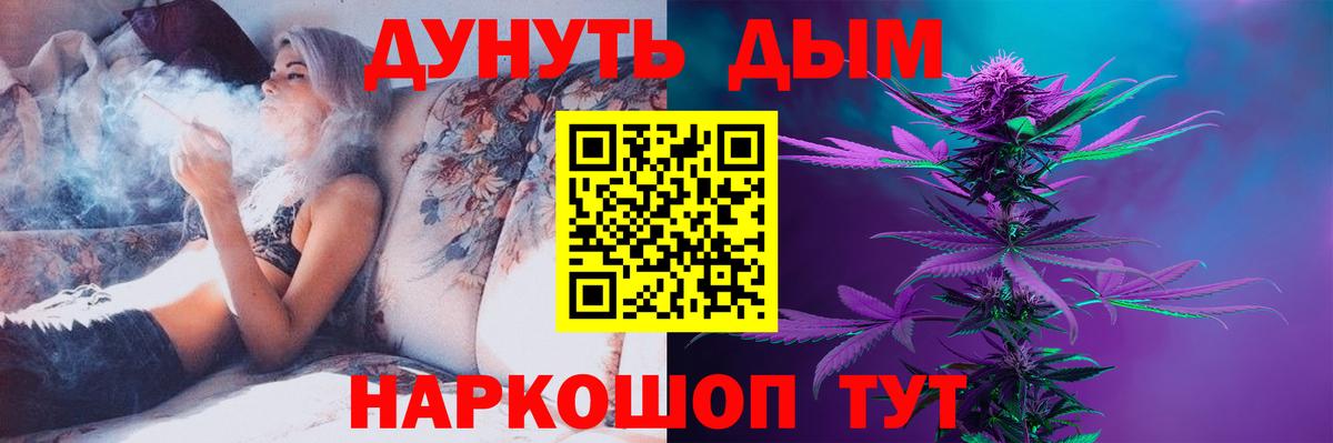 Конопля AK-47 Лосино-Петровский