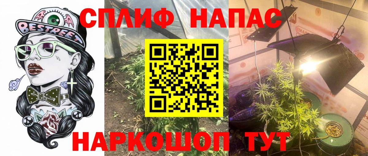 Конопля White Widow  Конопля LSD WEED  Вход с VPN  Лосино-Петровский  Бошки марихуана OG Kush 